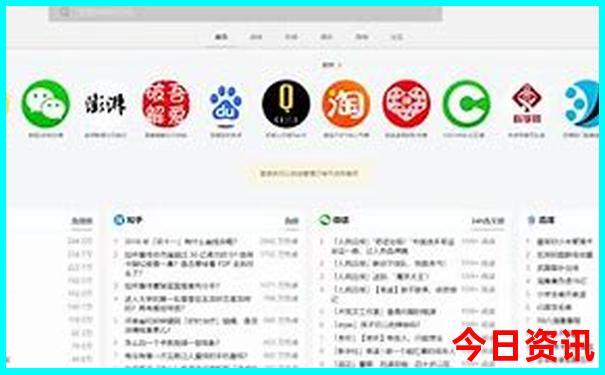 假期去哪里旅游最好