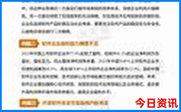 杭州湿地公园有哪些景点